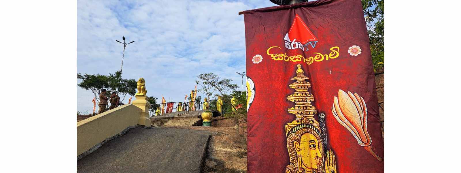 සර්වඥ ධාතුන් වහන්සේලා වැඩම කරවීම අදින් ඇරඹෙයි..